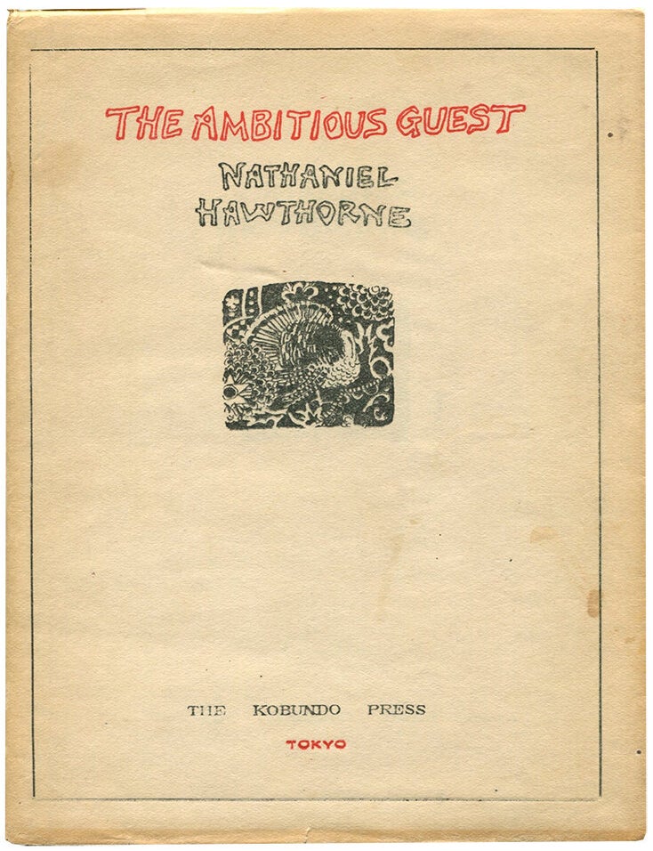 Item #30058 THE AMBITIOUS GUEST. Nathaniel Hawthorne.
