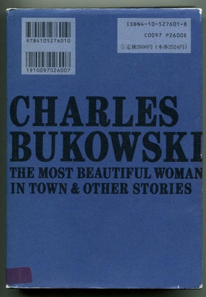 THE MOST BEAUTIFUL WOMAN IN TOWN; And Other Stories.